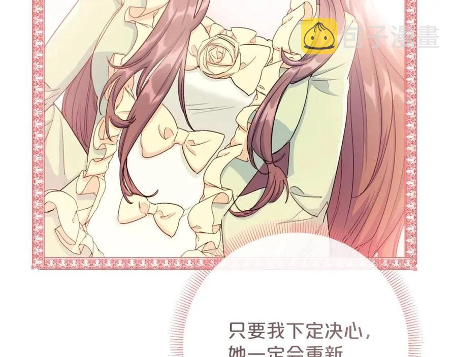 第101话 分手114