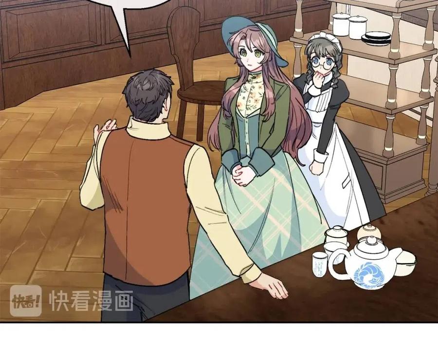 第88话 最棒的杰作57