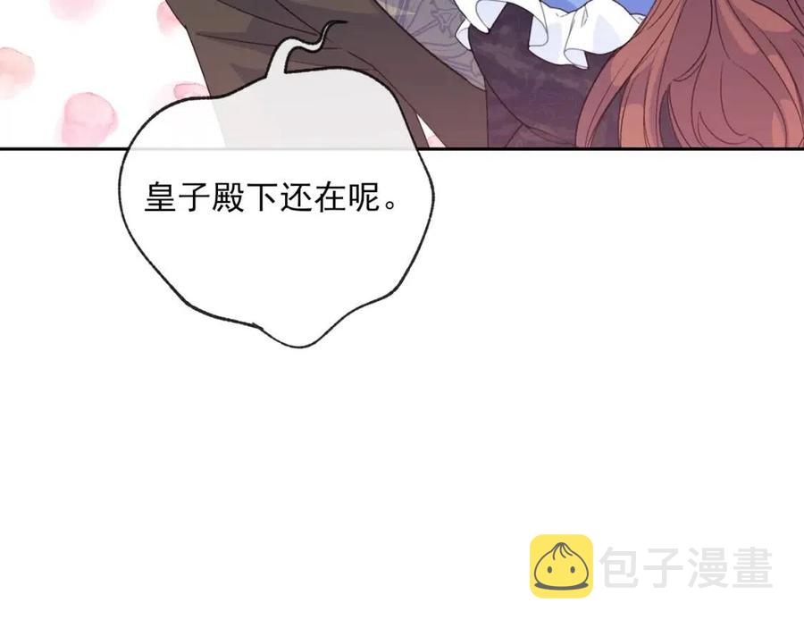 第74话 公爵VS皇子196