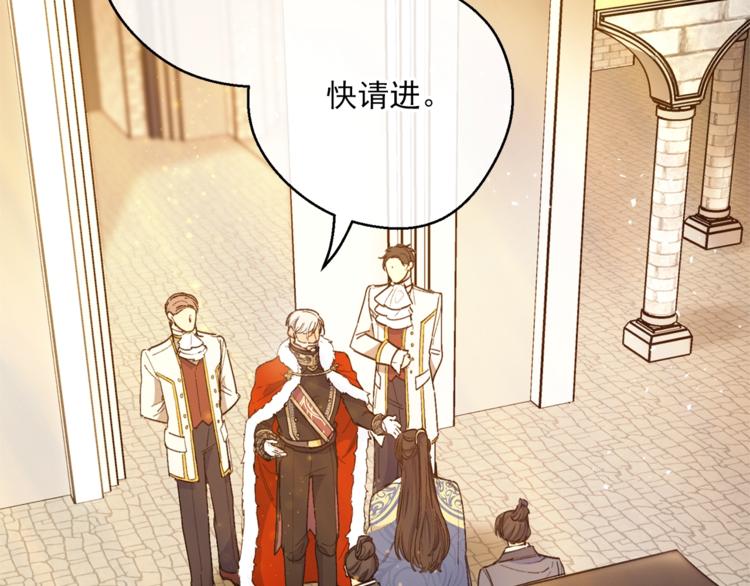 第84话 惊喜83