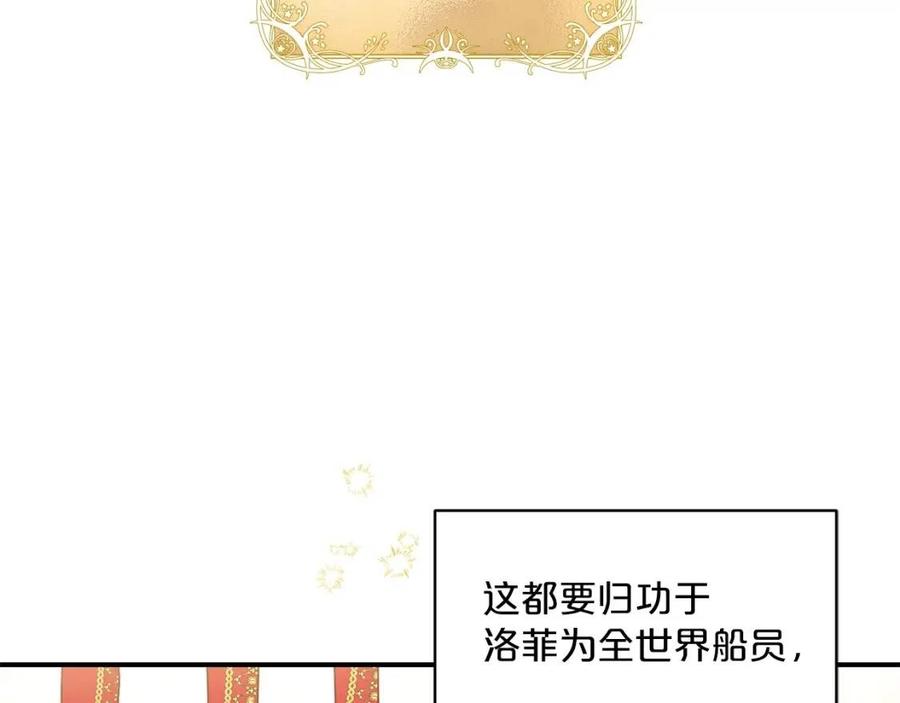 第63话 感情危机？44