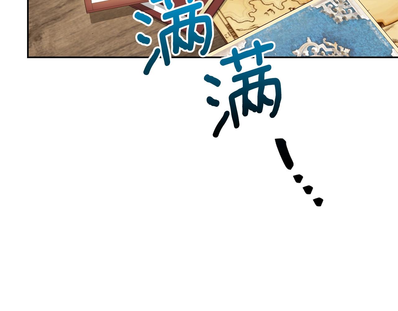 番外9 辣的食物87
