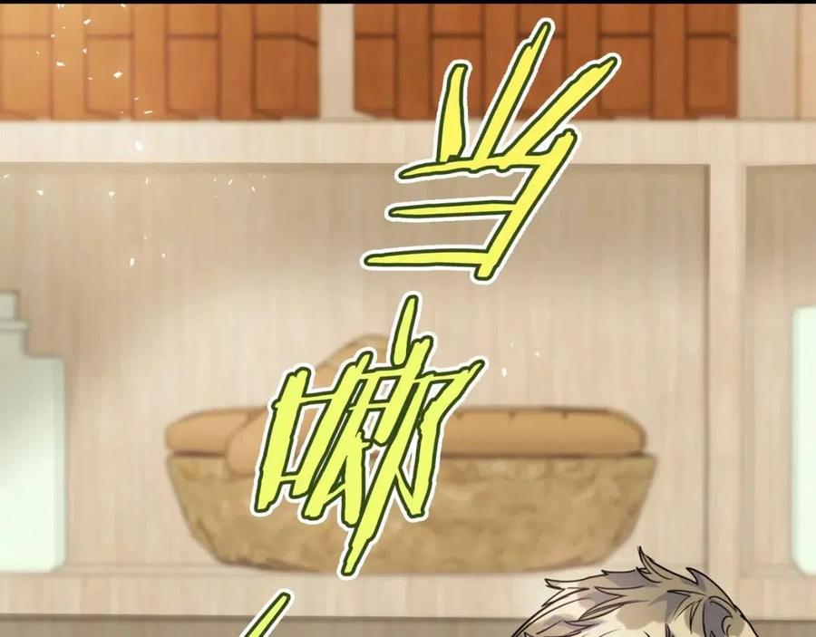 第55话 冒牌红茶43