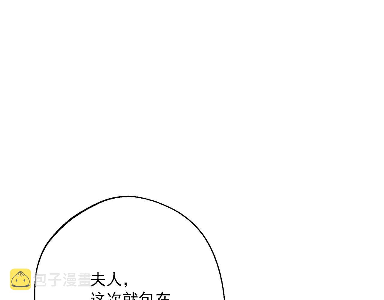 番外9 辣的食物215