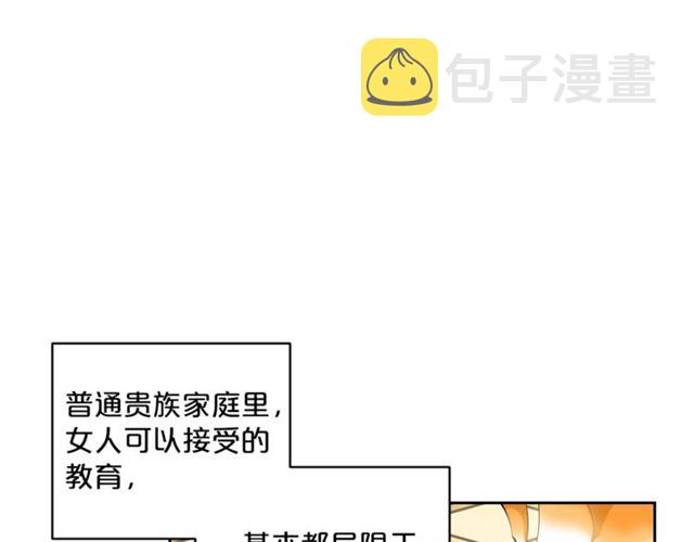 第17话 这谁顶得住啊？50