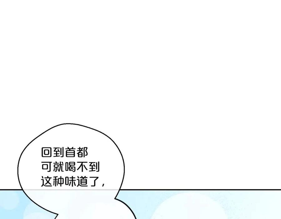 第98话 早餐茶194