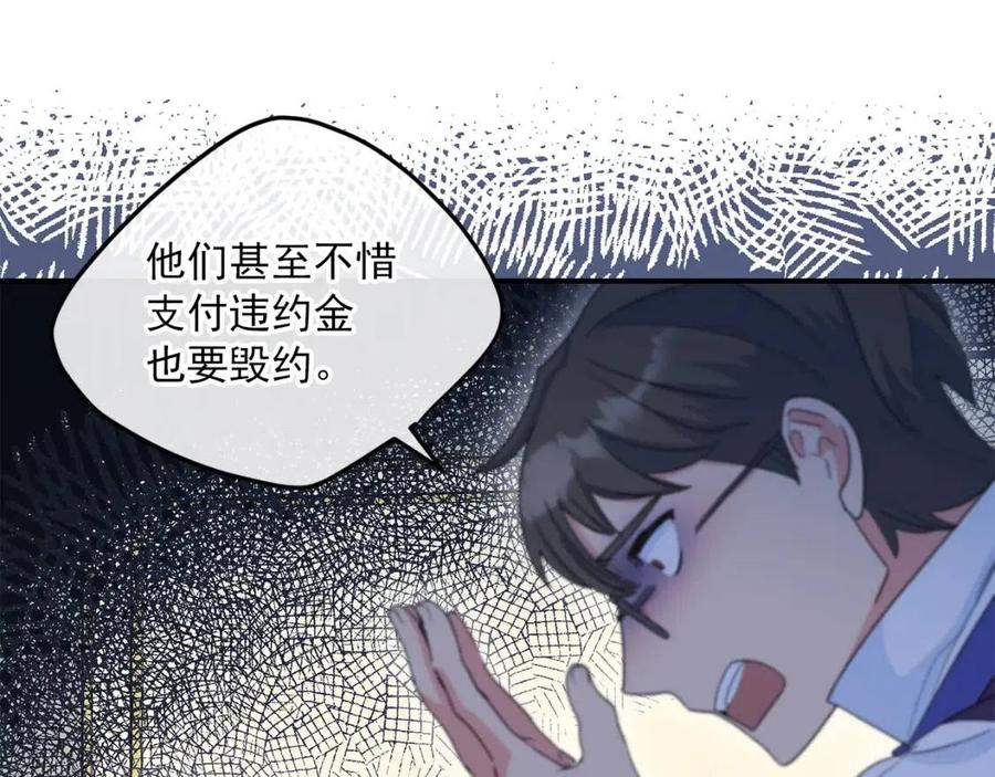第67话 发怒的公爵89