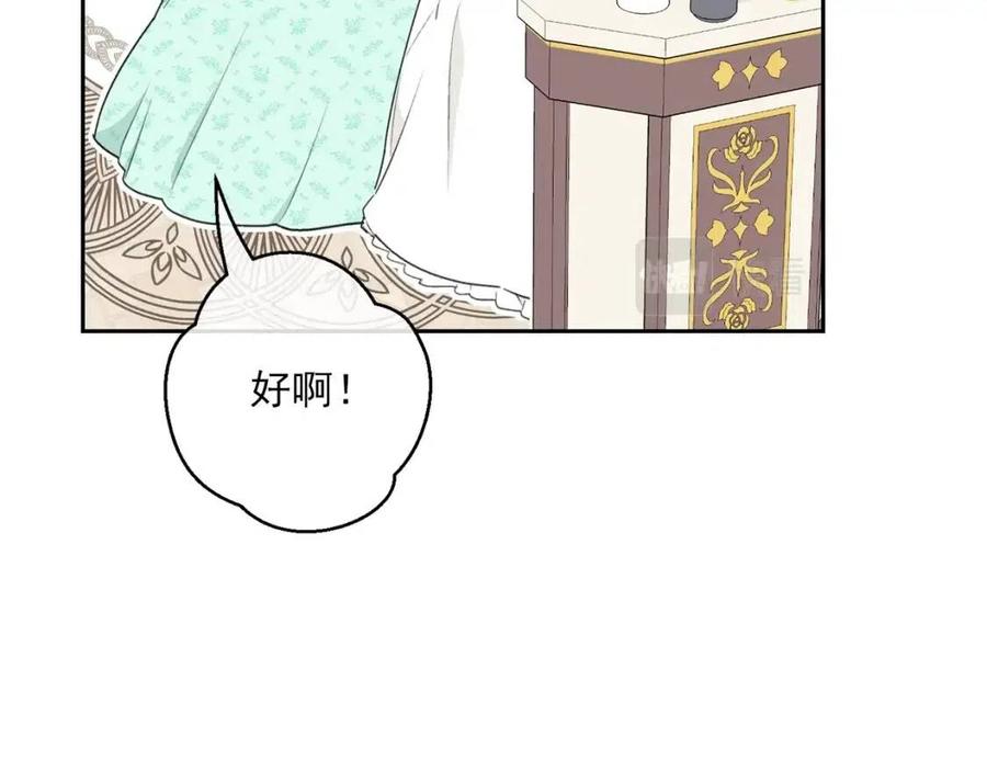 第112话 可爱的小孩107