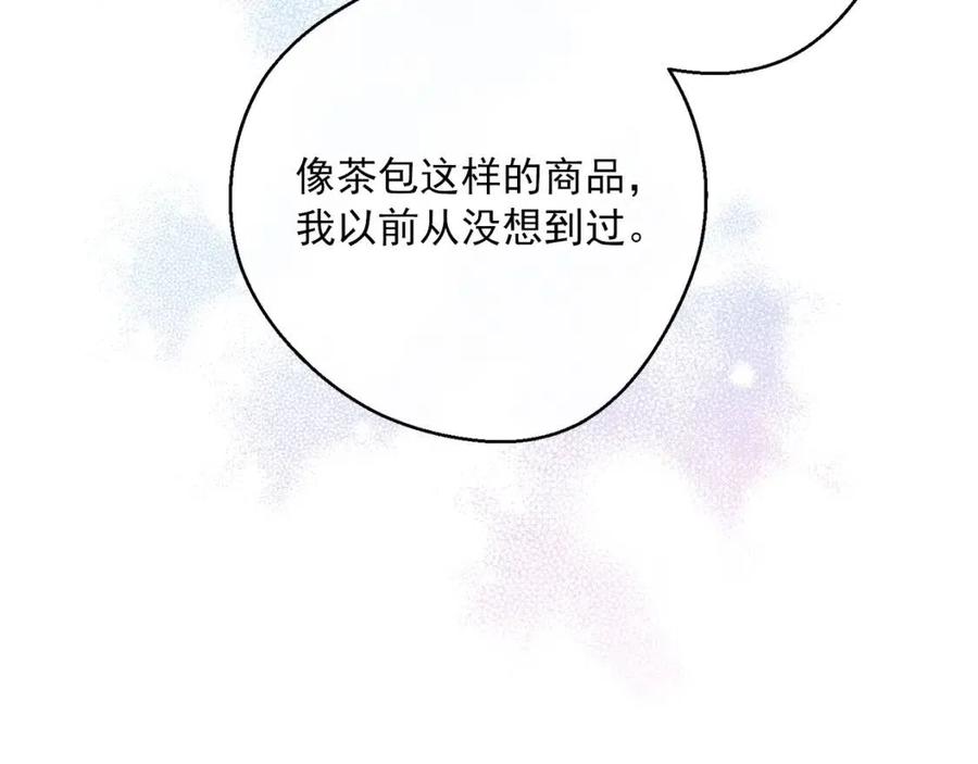第73话 一起过冬啦~16