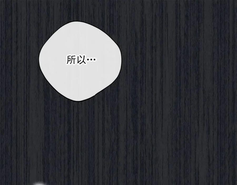 第66话 深情表白94