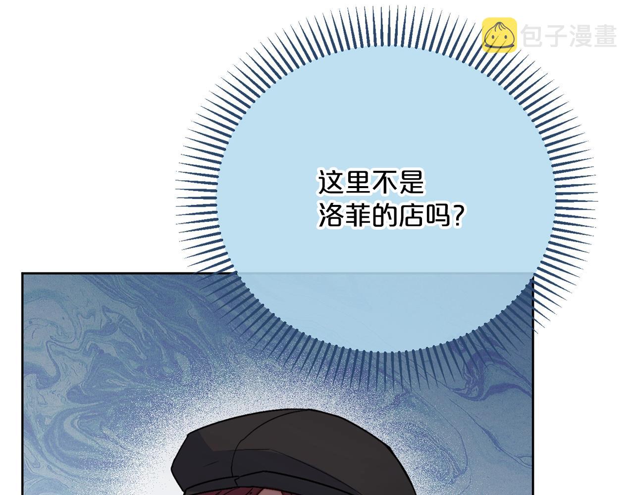 第118话 茶叶改革180