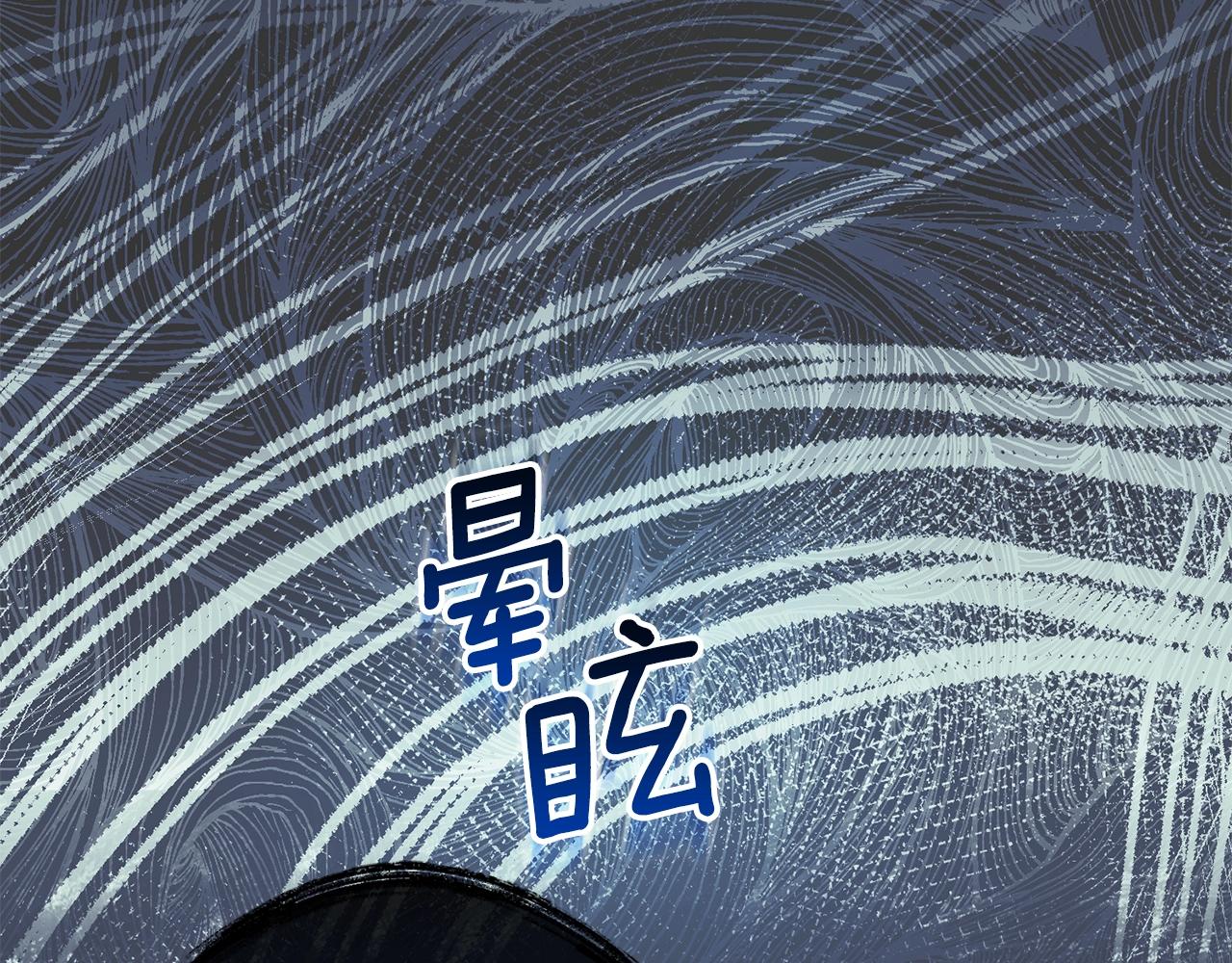 番外8 怀孕29