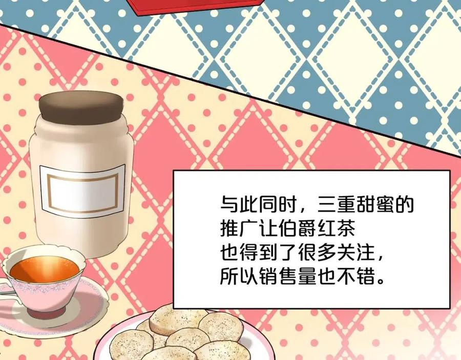 第51话 爱屋及乌143