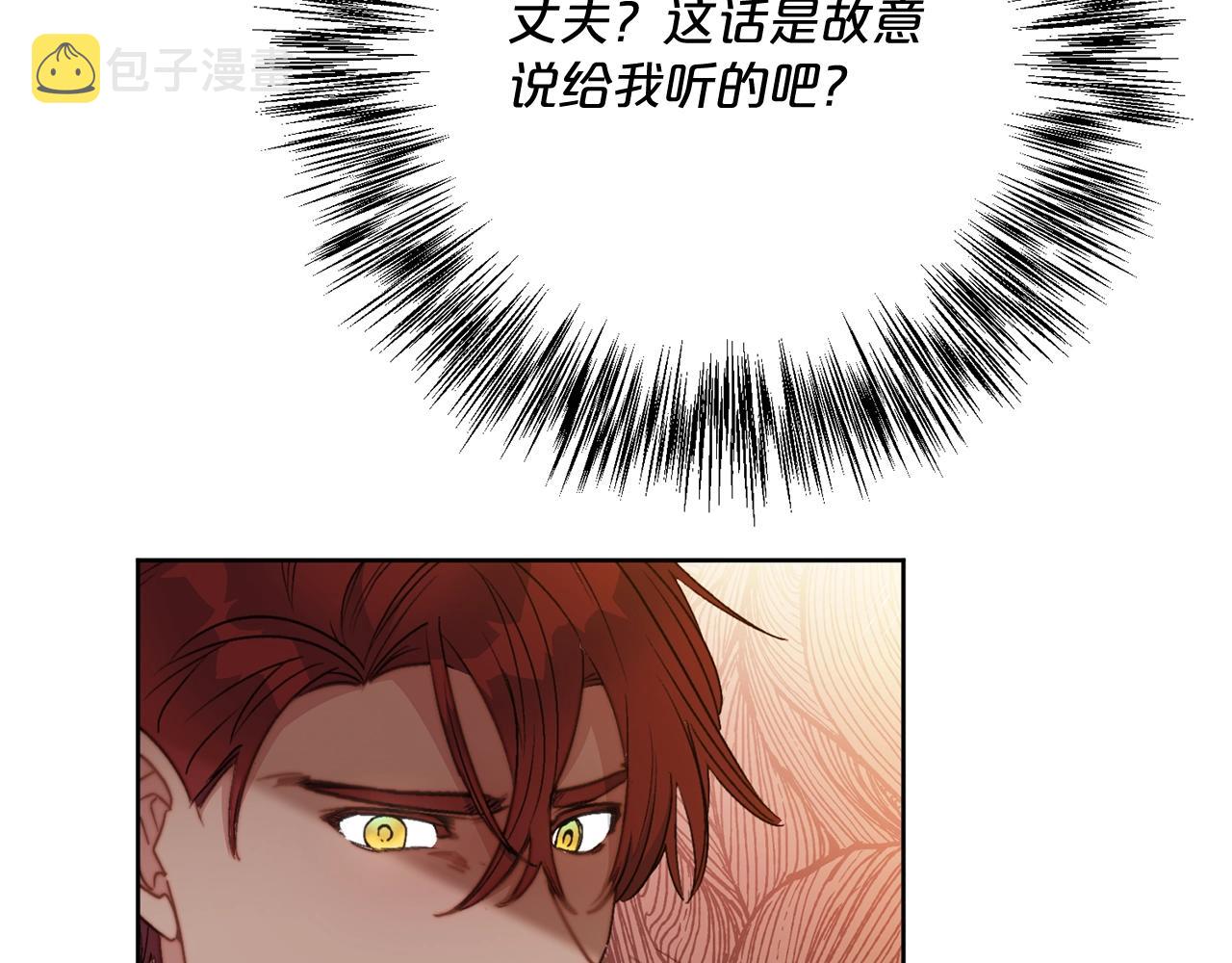 第120话 召集会议117