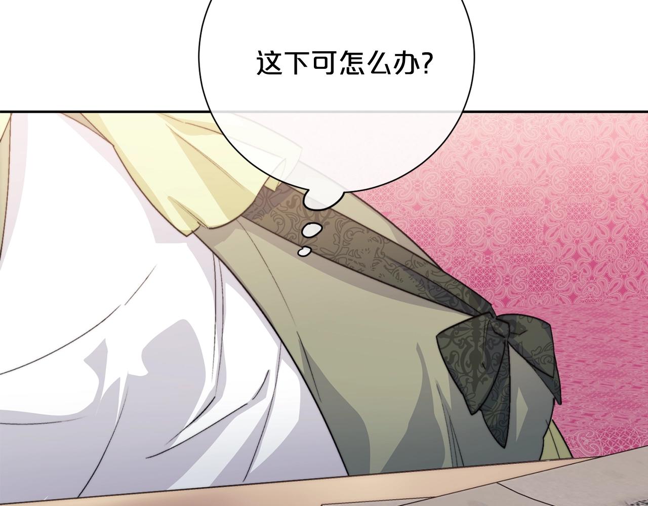第124话 心意是相通的41