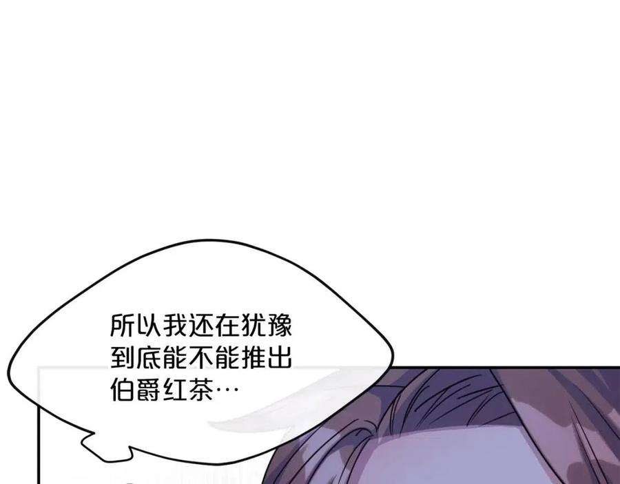 第49话 修改契约？143