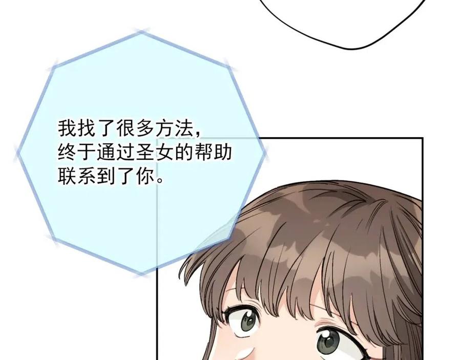 第110话 我很幸福45