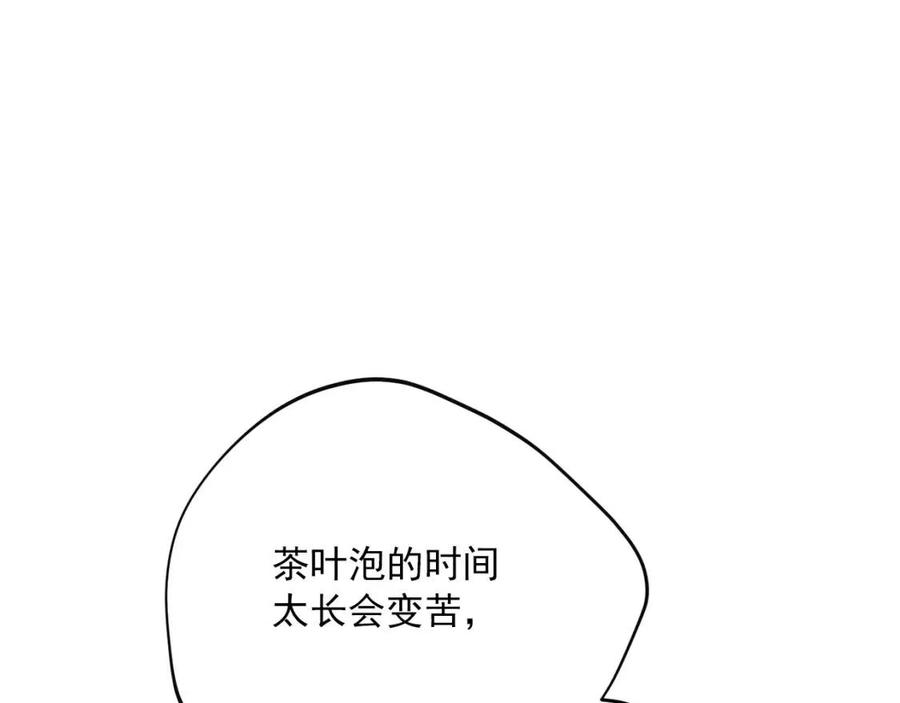 第113话 加热器186