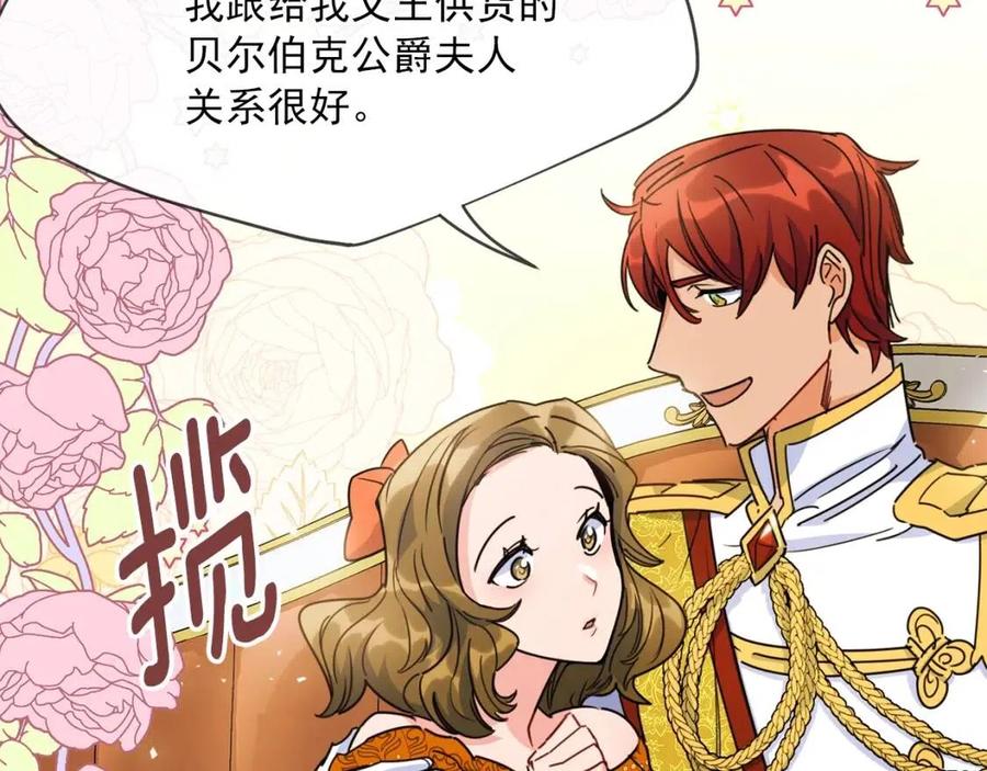 第46话 大吉岭茶119