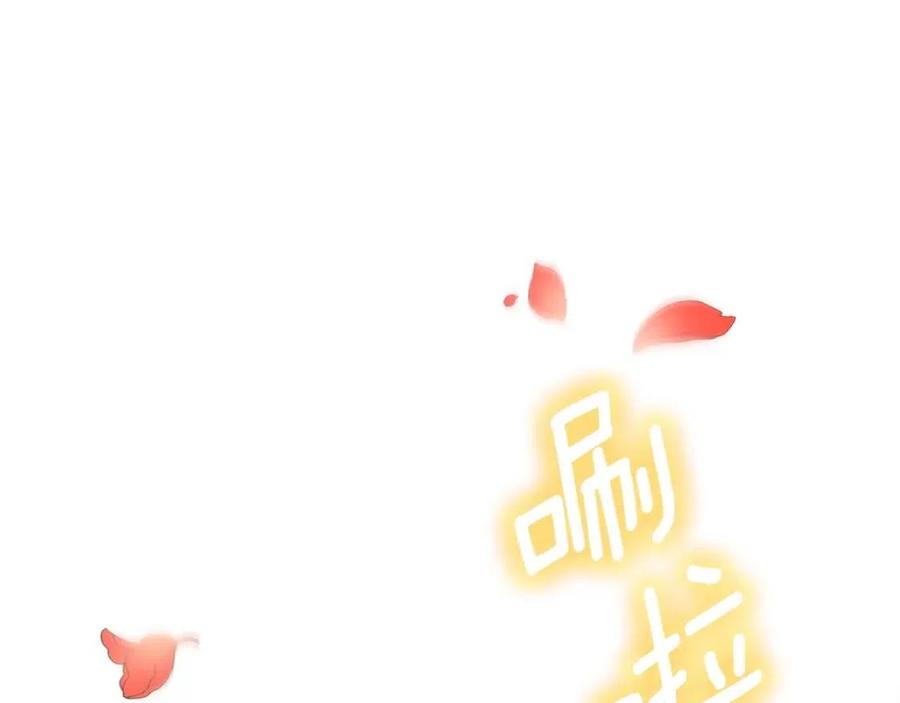 第56话 度假155