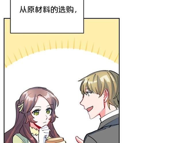 第28话 公爵的秘密15