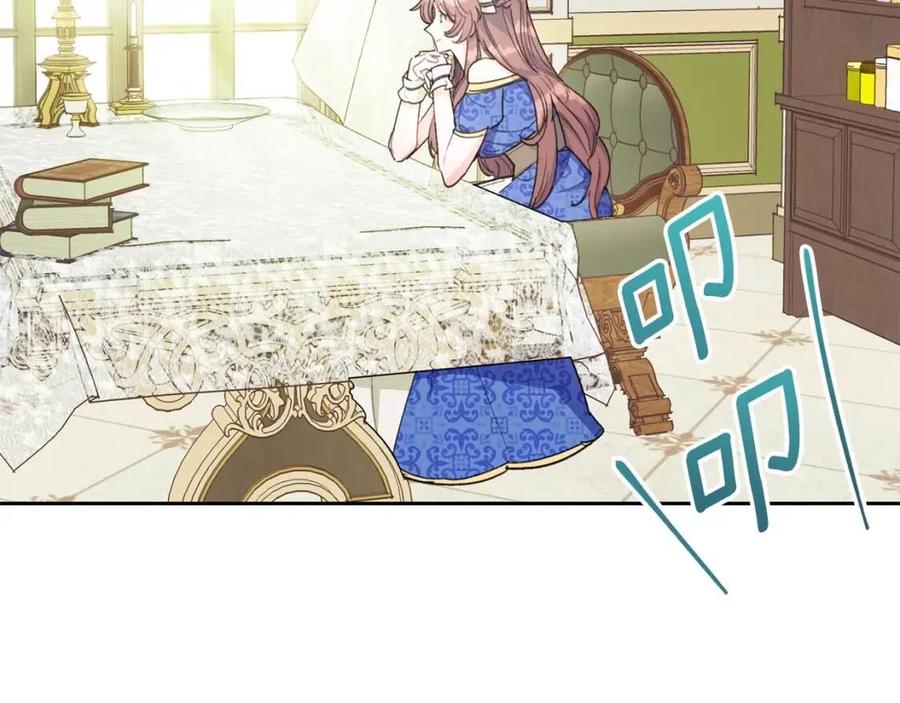 第98话 早餐茶133