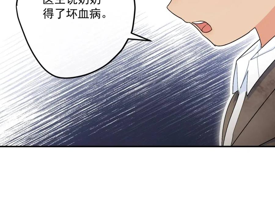 第58话 水果牛奶153