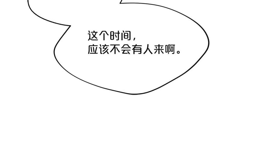 第52话 公爵的贪欲166