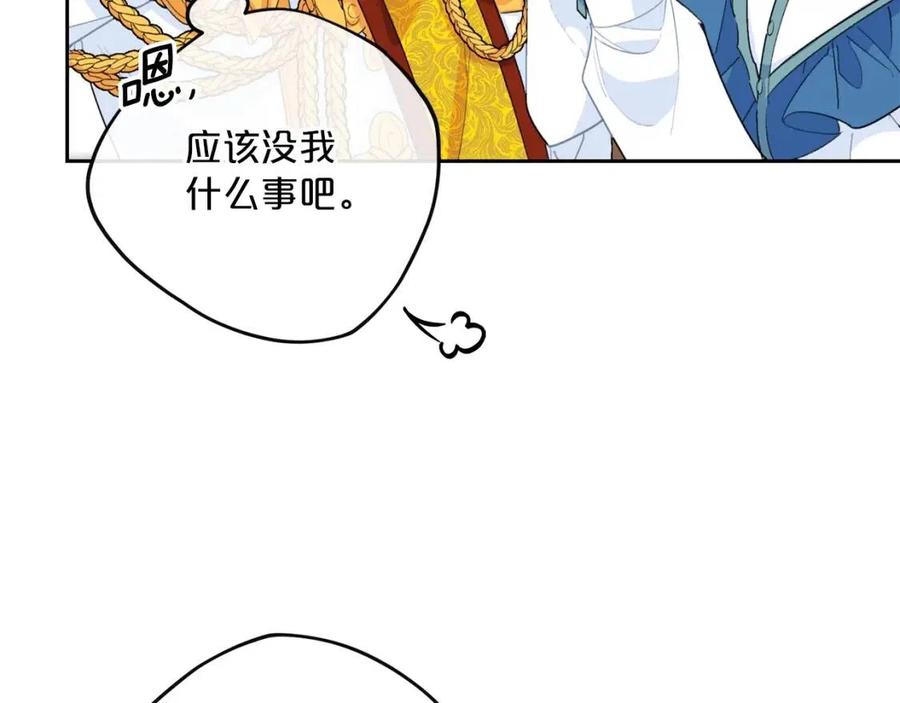 第68话 至死不渝的爱5
