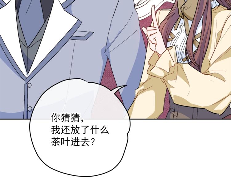 第81话 甜蜜跨年夜90