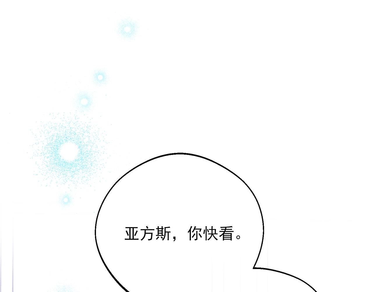 番外1 快把我放下来！111