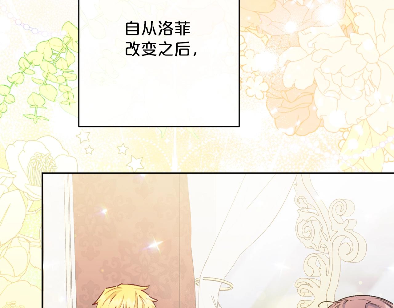 番外6 结婚纪念日13