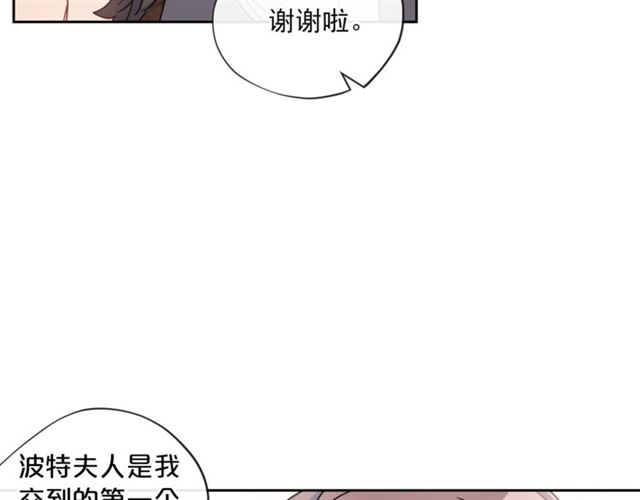 第14话 心动123