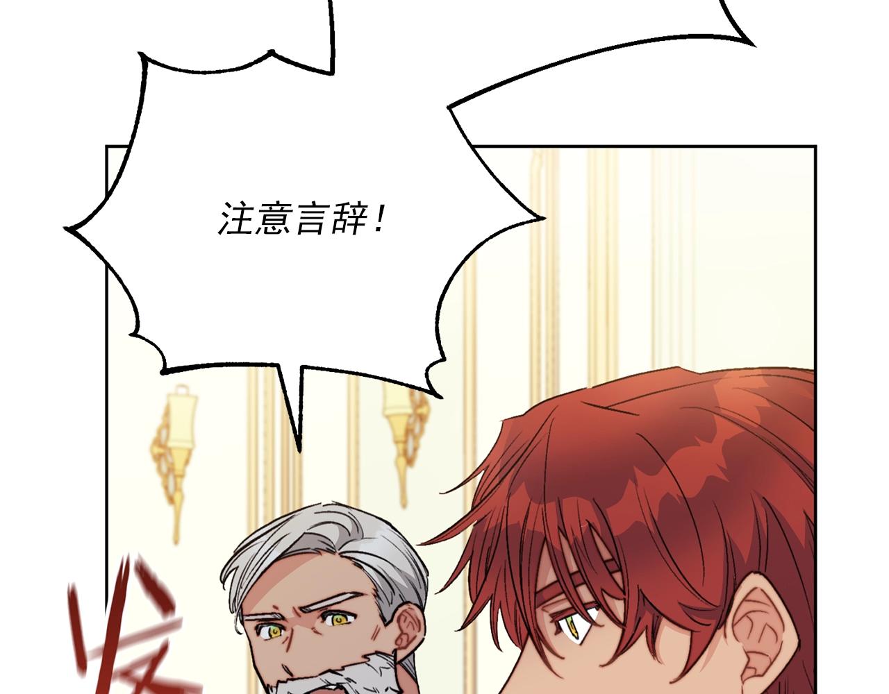 第120话 召集会议127