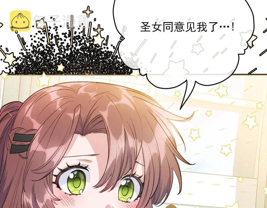 第108话 我是穿越来的13