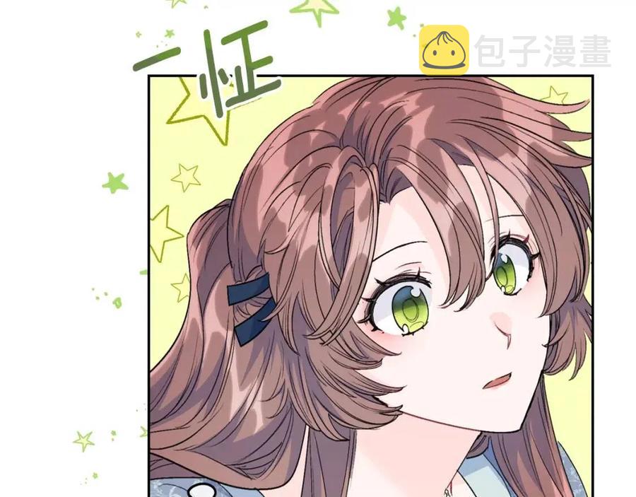 第107话 检查伤口131