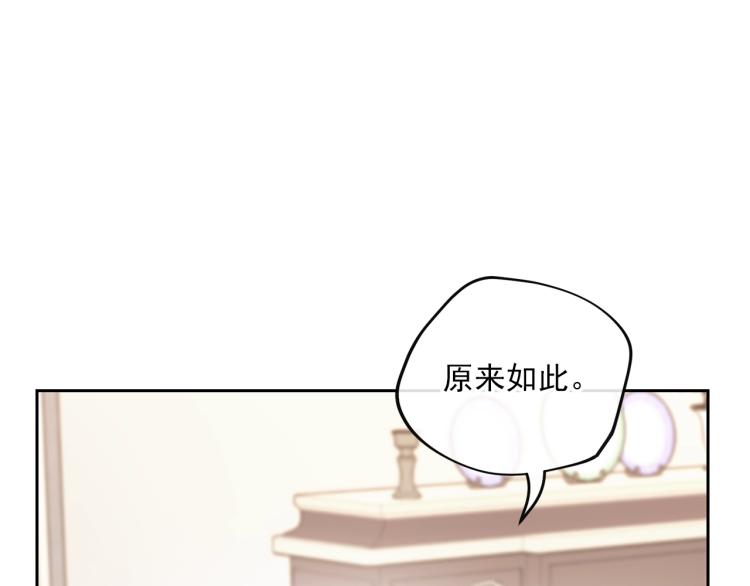 第91话 第三者出现179