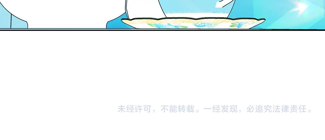 番外1 快把我放下来！179