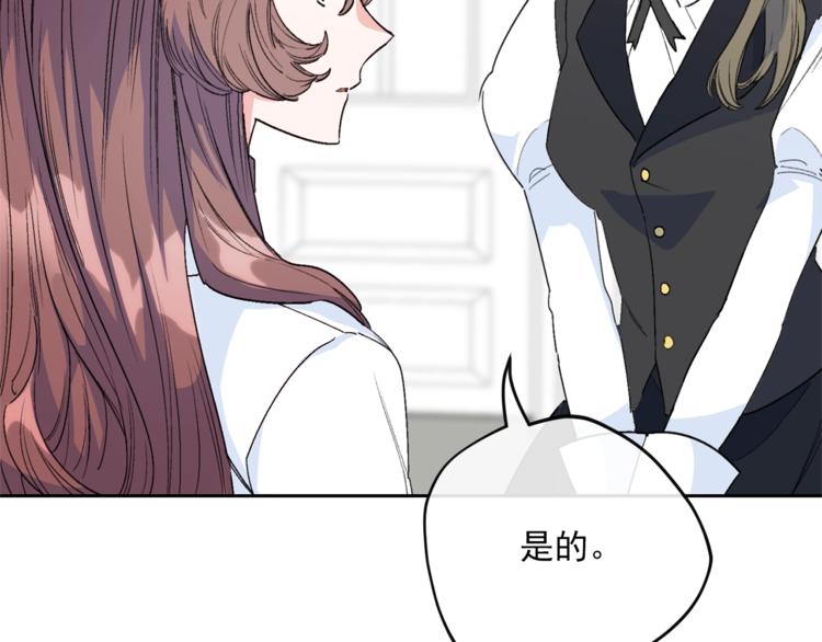 第85话 开业大吉！137