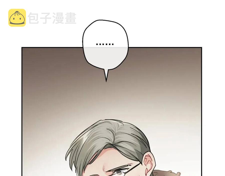 第98话 早餐茶23