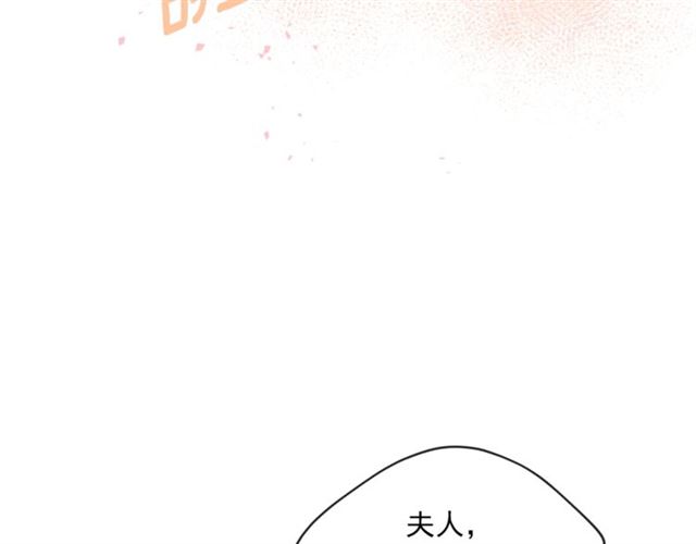 第27话 薄荷茶69