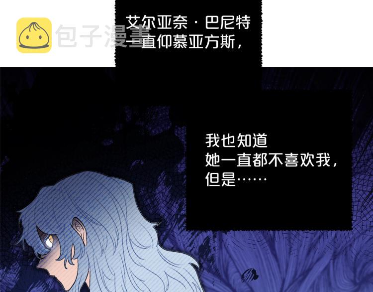 第91话 第三者出现130