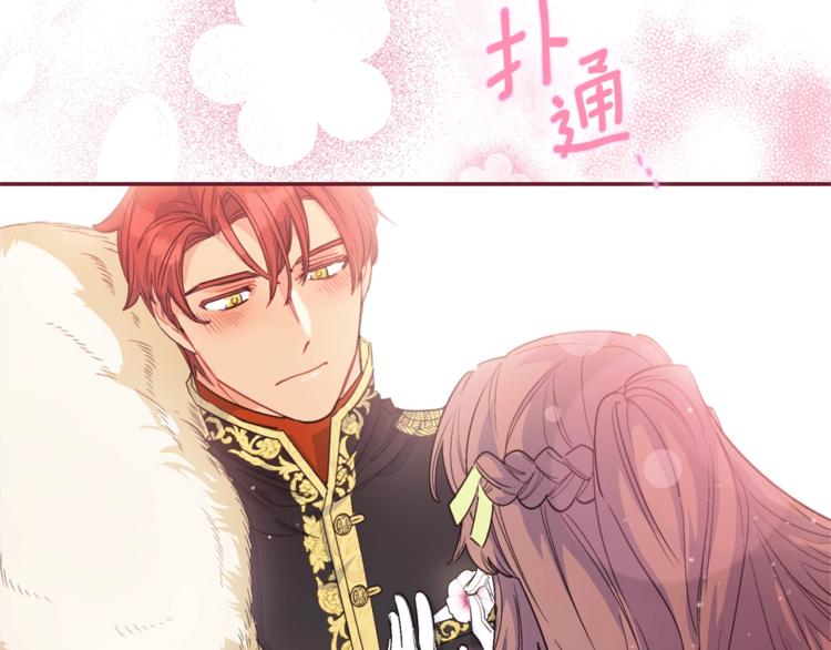 第77话 红薯花152