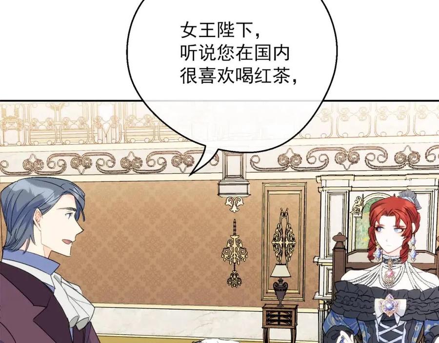 第104话 女王大人140