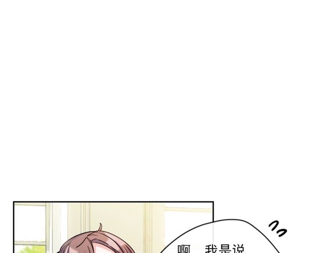 第42话 玄米绿茶178