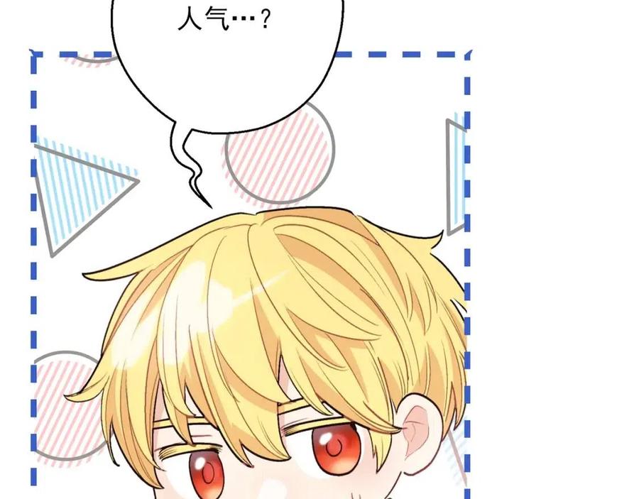 第93话 甜蜜的表白167