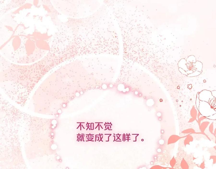 第51话 爱屋及乌69