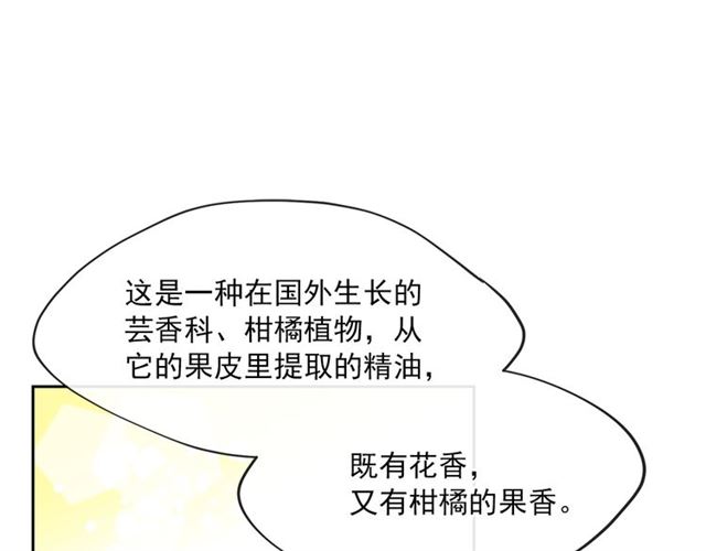 第32话 风流皇子122