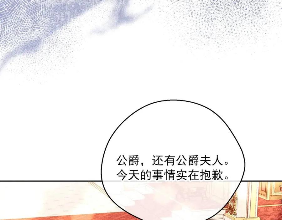 第107话 检查伤口86