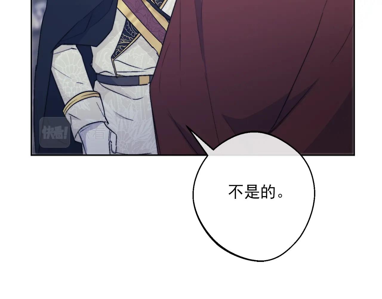 第124话 心意是相通的161